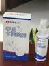 仁和匠心止汗露手足止汗喷雾剂手脚多汗症氯化羟铝去腋下手心出汗除脚汗臭 实拍图