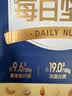 三只松鼠低GI每日纯坚果750g/30袋腰果开心果坚果礼盒礼包团购送礼 实拍图