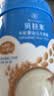 贝拉米（Bellamy's）有机婴幼儿高铁米粉糊原味250g维c加铁宝宝辅食营养6个月以上 实拍图