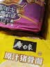 康师傅 方便面 经典番茄鸡蛋牛肉面五连包115g*5 泡面袋装速食 方便食品 实拍图