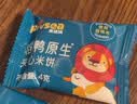 禾泱泱婴幼儿米饼原味32g(20片)入口易溶强化钙宝宝零食6月+ 实拍图
