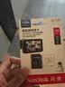 Sandisk闪迪128GB TF（MicroSD）4K内存卡 行车记录仪 监控摄像头专用 循环录制10,000小时 高耐用存储卡 实拍图
