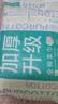 全棉时代洗脸巾 6抽*1包一次性100%棉柔毛巾加厚20*20CM便携出差旅游出行 实拍图