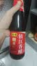 恒顺镇江香醋 4.5度 450ml【0添加】 酿造食醋 炒菜凉拌饺子醋 实拍图