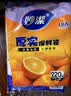 妙洁保鲜袋组合装大号50只中号70小号100共220只 加厚食品袋 实拍图