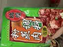 桥头五香粉蒸肉米粉220g粉蒸肉调料重庆特产微微辣粉蒸排骨家用 实拍图