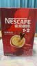 雀巢（Nestle）1+2原味低糖*速溶咖啡三合一冲调饮品90条1350g 实拍图