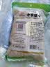 方家铺子中华老字号云南特产核桃薄皮460g原味零食每日坚果新货 实拍图
