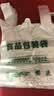 简爱生活PE背心袋食品食材分装袋收纳打包袋马夹袋保鲜袋20*32cm 100个 实拍图