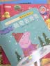【全套15册】小猪佩奇我会保护我自己绘本粉红猪小妹Peppa Pig 3到4-5-6岁宝宝睡前故事图画书儿童阅读绘本宝宝故事绘本乔治动画故事书男女孩生日礼物青葫芦 实拍图