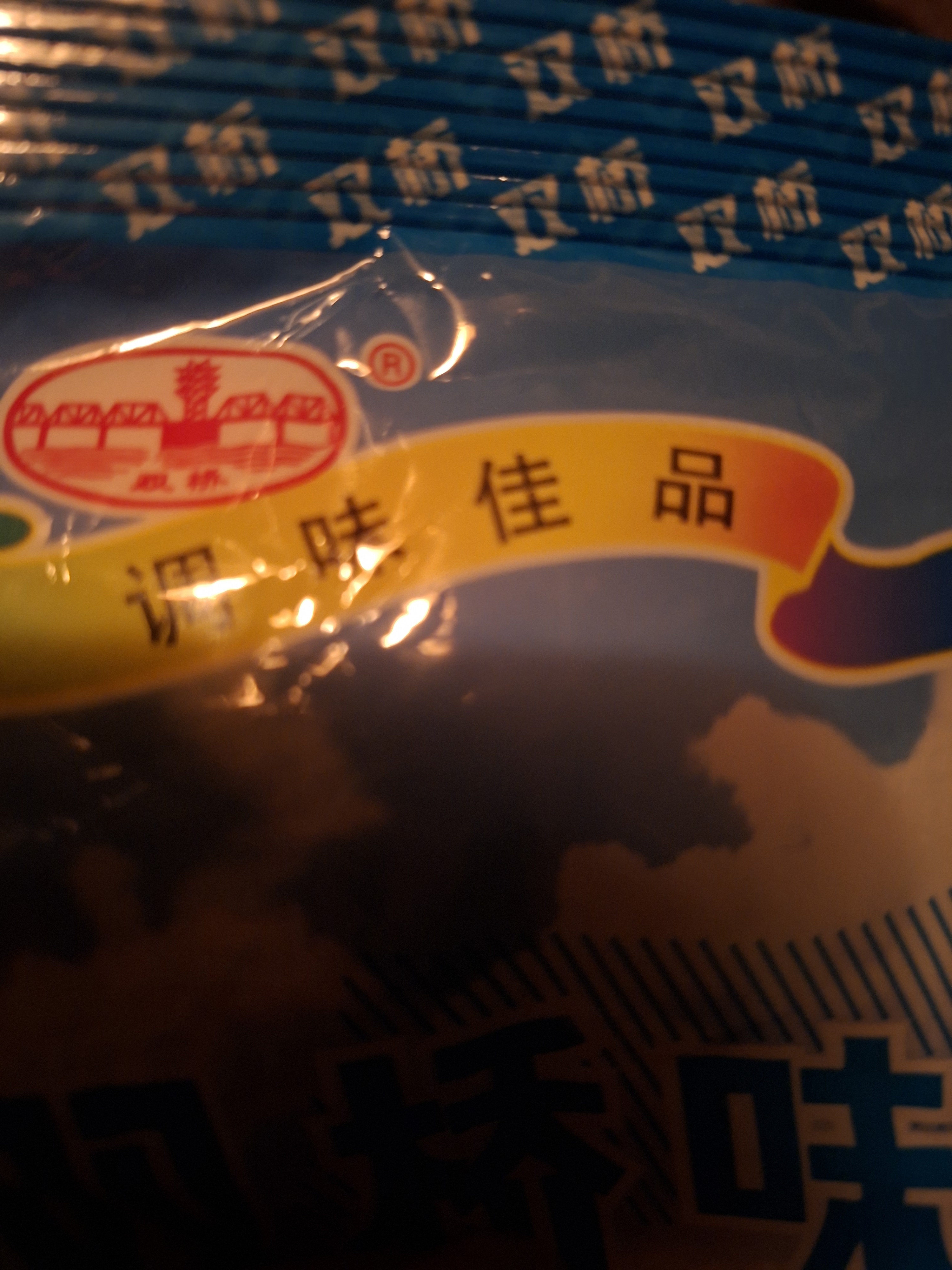 双桥味精99%特小晶400g 袋装旅行炒菜煲汤提味增鲜调味料烹饪调味品 实拍图