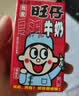 旺旺旺仔牛奶125ml*24盒 儿童营养早餐奶原味  礼盒装 送礼佳品 实拍图