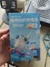 烁盟【新疆云南可用】随身wifi免插卡移动wifi6便携式5ghz无线流量2026款全国通用车载电脑游戏专用 新品【新疆/云南专用】5000毫安|充电上网二合一 新疆云南本地运营商合作款，不限速不虚标 实拍图