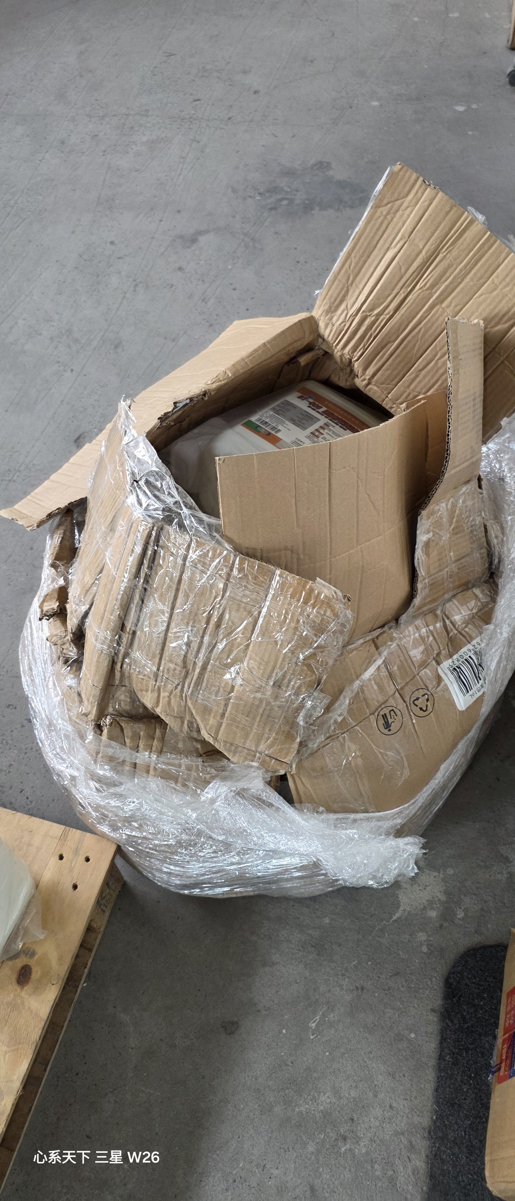 昊威（HOWE）工业重油污清洁剂5L机床挖掘机地面厨房油烟机清洗剂强力去重油 实拍图