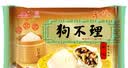 狗不理手工素包 420g 12个 包子 含虾米 选择夜宵儿童早餐速冻半成品 实拍图