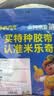 米乐奇汽车全景天窗密封胶带防水贴一贴治漏天窗漏水救星4cm宽-3m长+圆弧胶条6片【1卷装】 实拍图