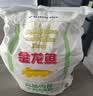 金龙鱼 面粉 高筋粉 高筋麦芯小麦粉20斤 家用包子饺子馒头饼手擀面 实拍图