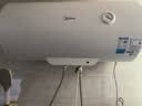 美的（Midea）【租房轻奢】电热水器家用50升一级能效2000W节能省电加长防电墙F50-20A3Pro(HE) 实拍图