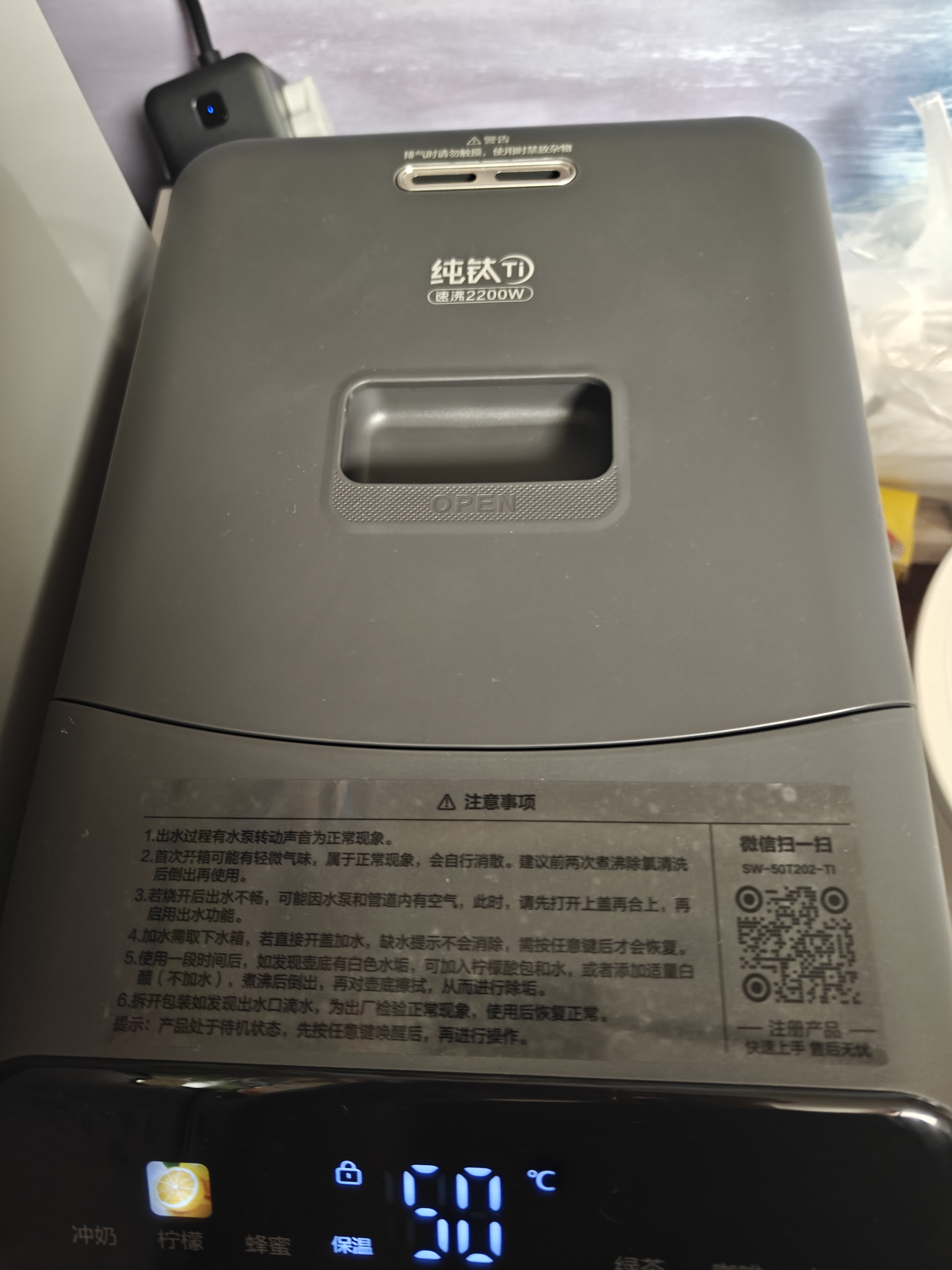 苏泊尔（SUPOR）【美食大赛同款】电热水瓶小魔方5L恒温水壶纯钛内胆风冷速降温大屏泡奶机2026 新款SW-50T202-TI 实拍图