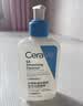 适乐肤（CeraVe）【油痘肌救星】水杨酸洁面236ml（男女士控油祛痘去黑头礼物） 实拍图