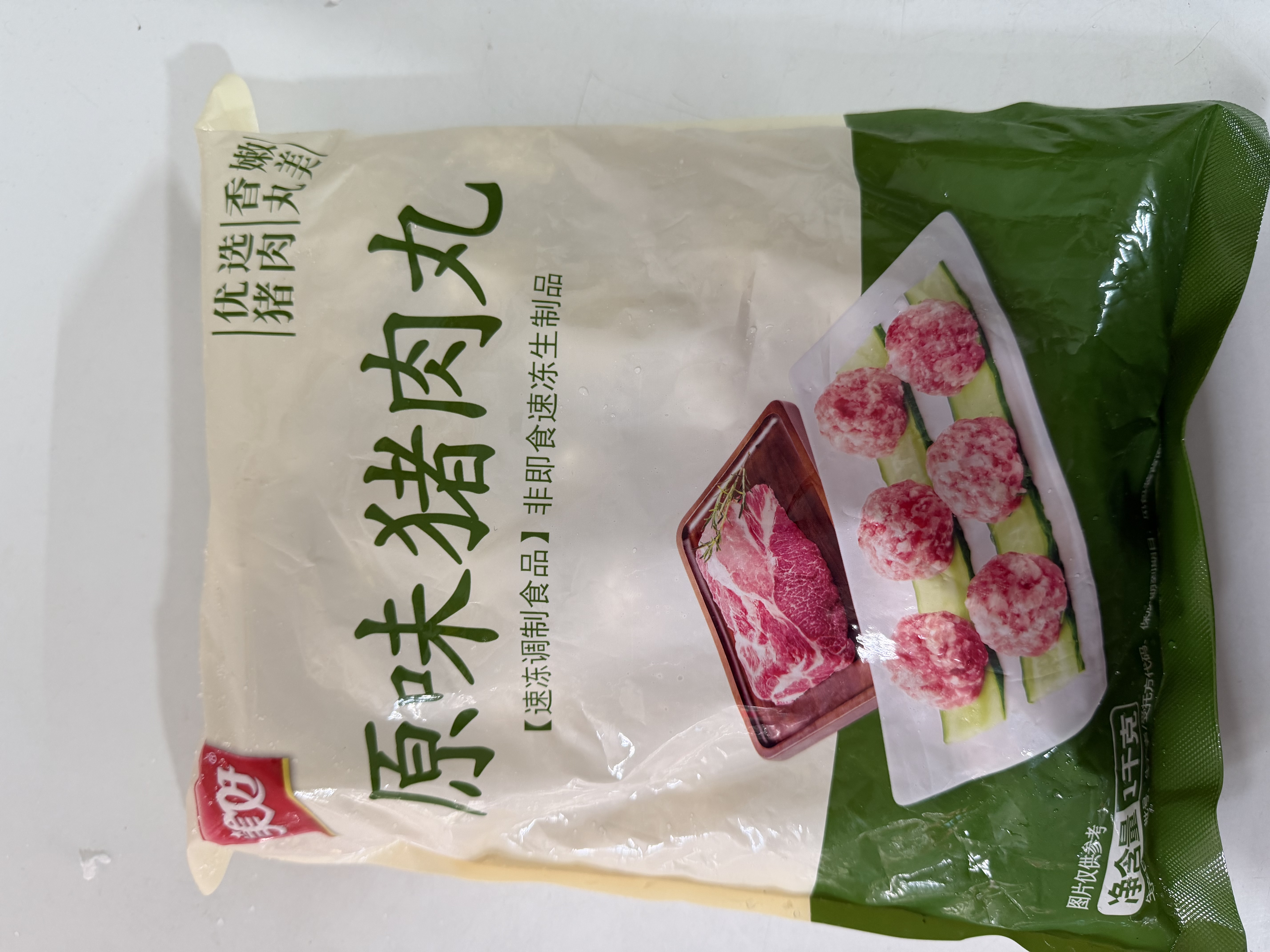 美好原味猪肉丸2斤装1kg 猪肉丸子贡丸火锅食材烧烤煮汤麻辣烫关东煮 实拍图