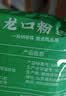 双塔龙口粉丝凉拌粉条水晶粉干捞鸭血花甲粉丝南北干货烧烤火锅食材 实拍图
