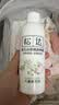松达爽身露宝宝桃子水婴儿山茶油冰爽露爽身粉爽肤水200ml 实拍图