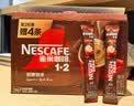 雀巢（Nestle）1+2特浓低糖*速溶咖啡三合一冲调饮品30条390g 实拍图