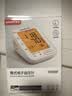 鱼跃（yuwell）上臂式电子血压计大屏语音家用血压仪医用高精准血压测量仪器690F 实拍图