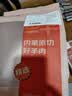 鲜京采惠选 内蒙古原切羔羊肉卷净重2斤 火锅涮肉 实拍图