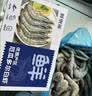 鲜京采 原装进口厄瓜多尔白虾 净重3.3斤 大号30-40规格 50-66只/盒 实拍图