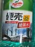 龟牌（Turtle Wax）硬壳防冻玻璃水-25°汽车强力去油膜去污雨刮水四季通用2L*2瓶 实拍图
