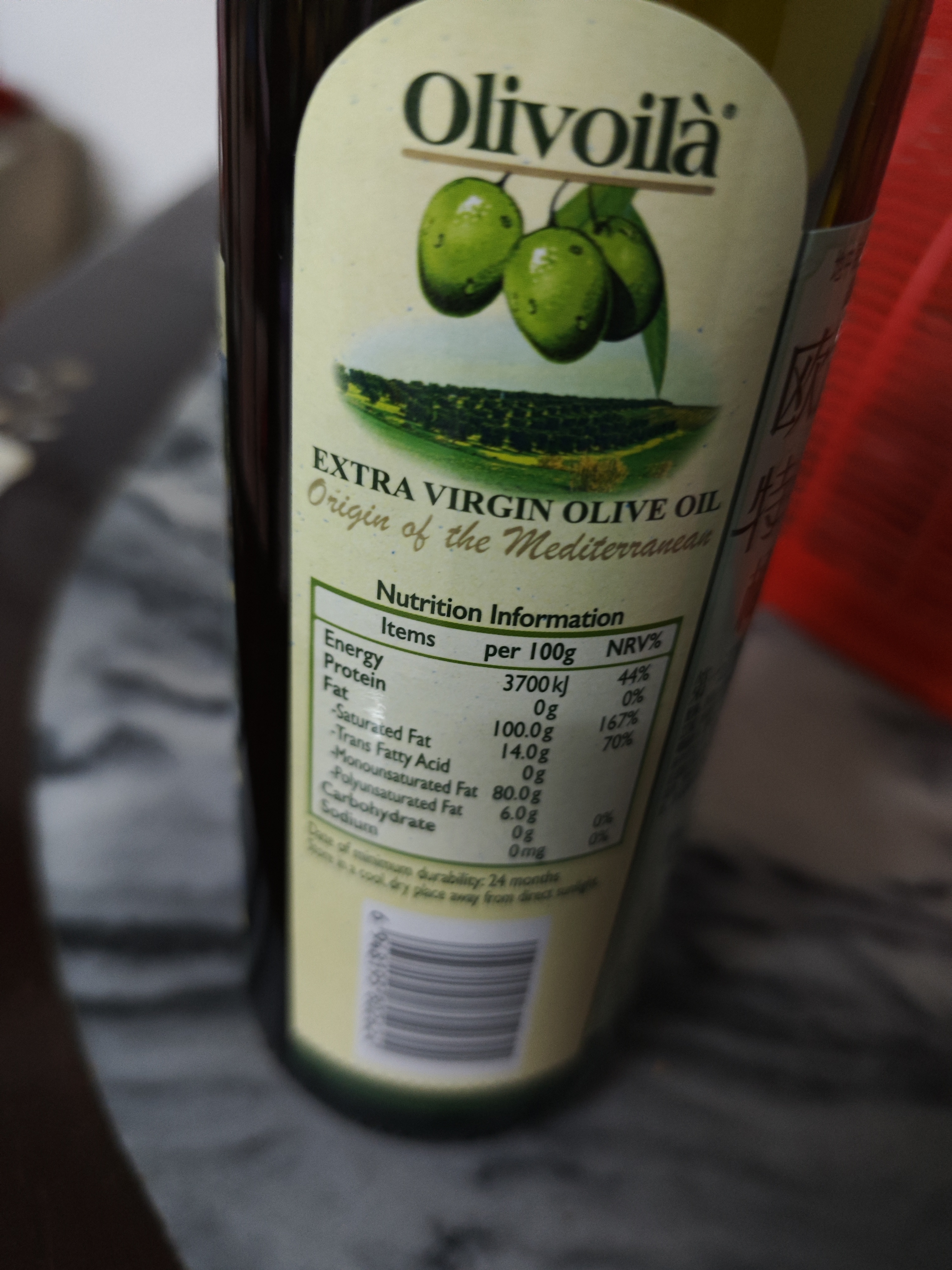 欧丽薇兰 Olivoila【保真橄榄油】食用油 特级初榨 压榨 橄榄油500ml 实拍图