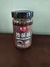 臻鲜正宗沙茶酱潮汕牛肉火锅蘸料拌面不辣味调料210g汕头特产 实拍图