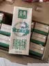 蒙牛特仑苏沙漠有机纯牛奶250ml*12盒 3.6g蛋白 礼盒 实拍图