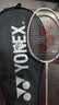 尤尼克斯（YONEX）羽毛球拍对拍碳素中杆比赛训练锐速均衡NR7000I已穿线附手胶11.11 实拍图