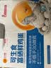 正大食品（CP）可生食富硒鲜鸡蛋40枚 4斤 源头直发 送礼礼盒 实拍图