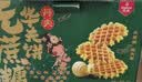 丹夫无蔗糖华夫饼1000g零蔗糖健康蛋糕礼盒点心面包蛋糕送长辈减糖咖 实拍图
