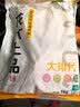龙大肉食猪大排2斤 出口日本级 猪排片猪里脊酱卤食材卤大排 猪肉烧烤 实拍图