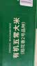 华望有机五常大米 10kg(5kg×2) 5kg*2袋 实拍图