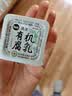 活法有机腐乳136g 一块腐乳便携食圣无防腐剂红方发酵腐乳即食调味 实拍图