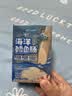 小鹿蓝蓝海洋无污染鳕鱼肠300g 减钠升级宝宝儿童零食益生元肉肠 出游送礼 实拍图