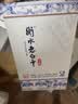 衡水老白干青花手酿 老白干香型白酒 52度 500ml单瓶装 纯粮口粮酒 实拍图