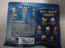 三只松鼠低GI每日纯坚果750g/30袋腰果开心果坚果礼盒礼包团购送礼 实拍图