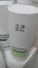玉泽（Dr.Yu）【11.11抢先购】皮肤屏障修护身体乳450ml 敏肌舒缓止痒缓解脱屑 实拍图