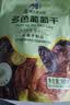 华味亨无籽三色葡萄干500g新疆原产大颗粒绿红黑加仑蜜饯果干办公室零食 实拍图