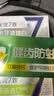 高露洁（Colgate）全面防蛀超爽薄荷味牙膏大容量250g 清新口气 除口臭成人牙膏含氟 实拍图