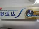 舒适达牙龈护理抗敏修护牙膏牙刷套装50g含氟便携京东自营 新老随机发 实拍图