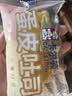 卡尔顿（Calleton）蛋皮吐司面包420g早餐休闲零食虎皮卷代餐下午茶 实拍图