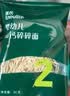 英氏婴幼儿钙铁锌碎碎面200g 婴儿面条辅食宝宝面条儿童早餐6-12个月 实拍图